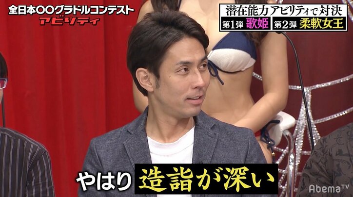 あのケンコバも「思わず……」　総勢183人のグラドルから「スター発掘」なるか？