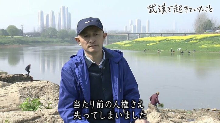 SNSの凍結、尾行、盗聴も…新型コロナウイルス対策に疑いの目を向ける武漢市民に当局の容赦ない圧力