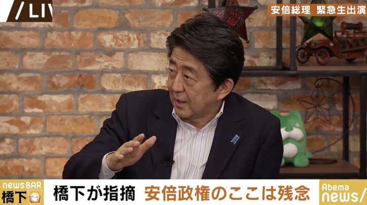 「信頼性の問題で支持率が下がるのは残念」森友・加計、河井夫妻逮捕、公文書管理…橋下氏が安倍総理に直言