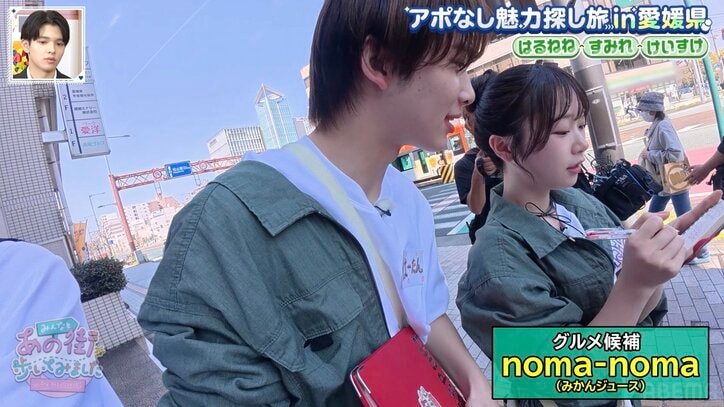 SNSで大人気の美男美女高校生カップルにJKたちが大興奮