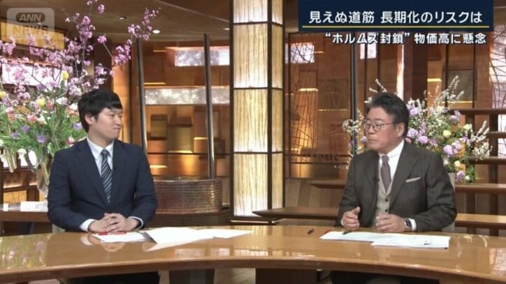 高橋雅英主任研究員