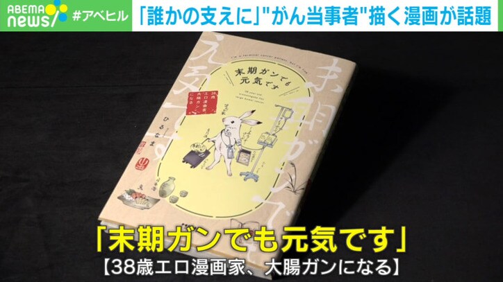 市川海老蔵 妻 麻央さんと同じ癖がある息子に驚き 不思議 愛おしいですね の声 話題 Abema Times