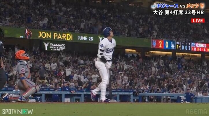 【映像】大谷の豪快23号アーチでキャッチャー“確信がっかり”