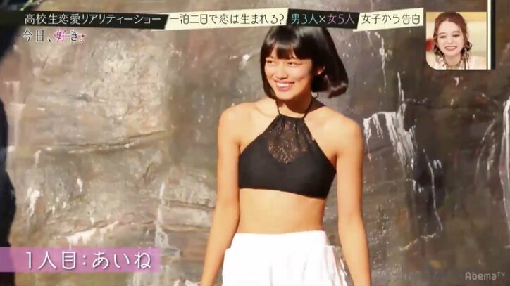 高校生恋愛リアリティショー『今日、好きになりました』　波乱巻き起こるシーズン2ついに開幕！