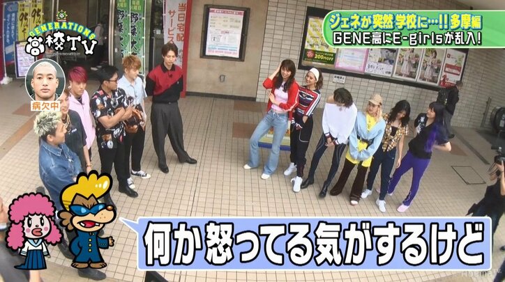 GENERATIONS、E-girlsとの関係について語る「そもそも同じスクール」「ジェネの先輩」