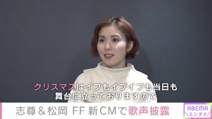 ヨルシカ「盗作」を志尊淳＆松岡茉優がカバー FFシリーズ新CMで披露 2枚目