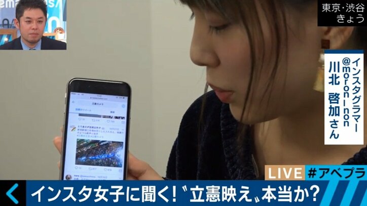 「インスタ映え」「手作り感」 立憲民主党のSNS戦術にハフポスト編集長「ネットメディアにとっても新しい政党が出てきた」