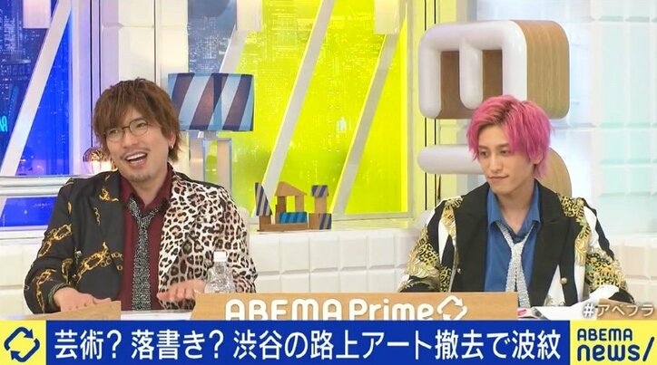 EXIT兼近大樹「アートであると同時に落書きだから価値がある」りんたろー。「違法だけど認められたというところにエモさがある」渋谷区が撤去したモザイクアート、残すべきだった?