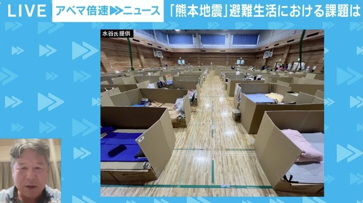 【写真・画像】熊本地震1カ月 「避難所ガチャ」と届かぬ熟睡 専門家が訴える「TKB48」の必要性 1枚目