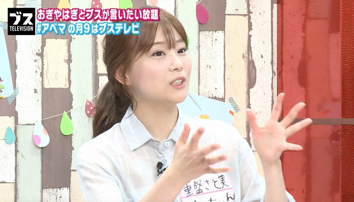 野呂佳代を見た子どもたち、その印象は「ヤンキー」「当たり屋」「悪魔」