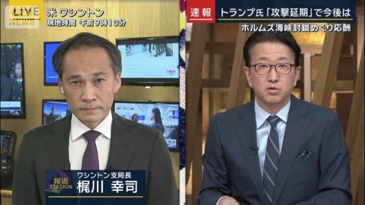 ワシントン支局　梶川幸司支局長