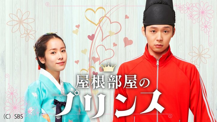 【写真・画像】韓国・韓流の“ファンタジー時代劇”ドラマ名作4選！『鬼宮』、『ホン・チョンギ』など人気の名作を紹介　5枚目