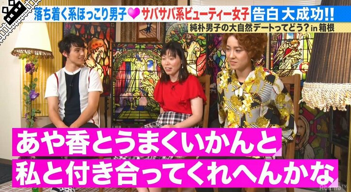 会話ベタだけど気遣い抜群！ 純朴な天然系男子のほっこりデートってどう？