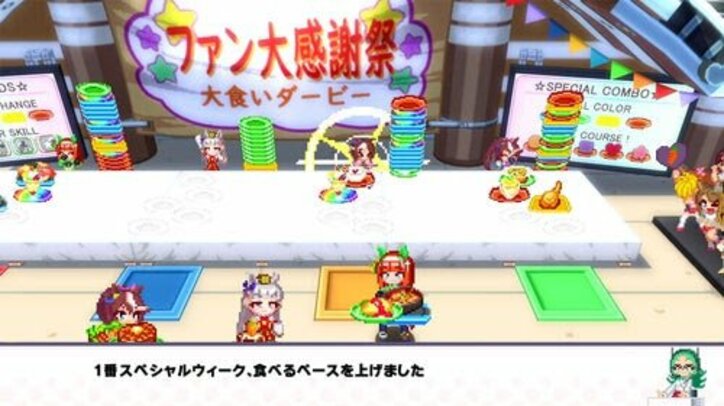 “ドット絵”『ウマ娘』Switch用ゲーム発表『ウマ娘 プリティーダービー 熱血ハチャメチャ大感謝祭!』