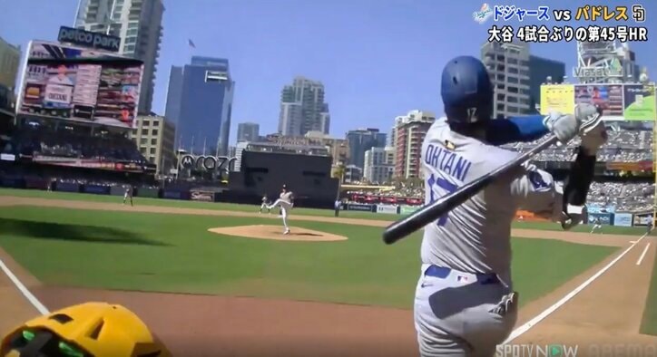 【写真・画像】なんで打てる？ 大谷翔平、豪快変態弾で“まさかの光景”「ドン引き」「やっちまった感」松井裕樹の被弾リアクションが話題に「複雑な気分だな」　1枚目