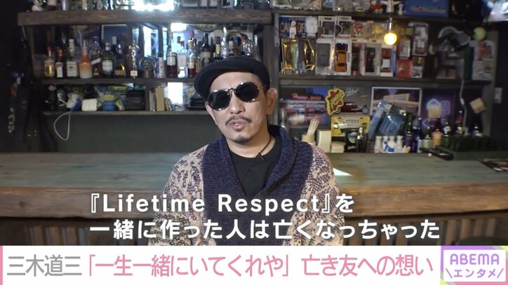 【写真・画像】ネット上では死亡説も…三木道三、引退の真相を激白「悲しくも惜しくもなんともない」　3枚目