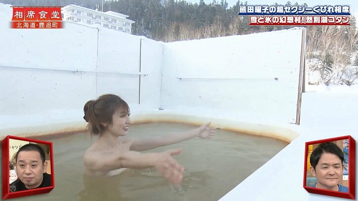 【写真・画像】「うんめぇー！」りんごちゃんが震え上がった大阪の激うま中華”黒い麻婆豆腐”とは？　3枚目