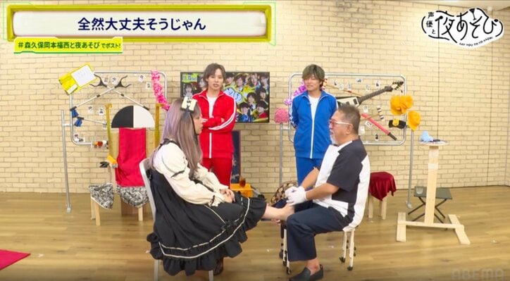 [Photos/Images] Masaya Fukunishi Gets His Revenge in Long-Awaited Butler Outfit! Showtaro Morikubo & Nobuhiko Okamoto Deliver Sharp Retorts to His Tongue-Out Funny Face Made with a Harisen 9th