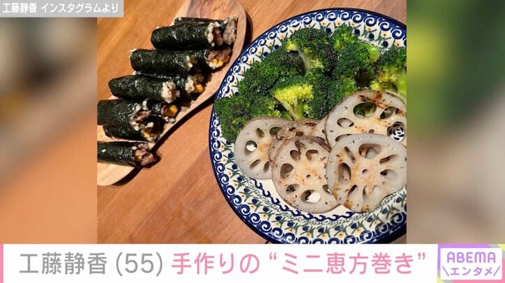 工藤静香 Instagramより