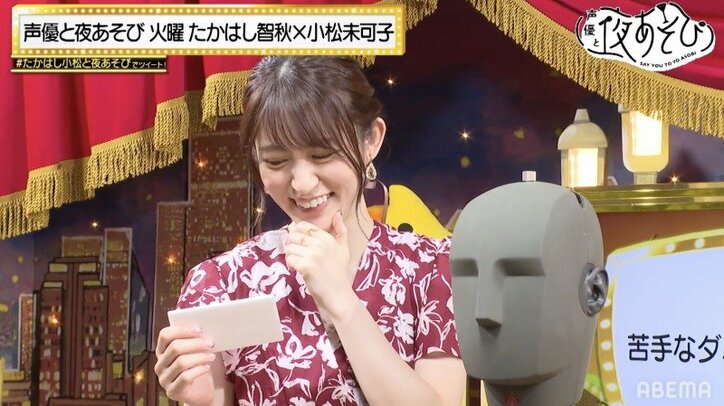 “麗し”のプロ・たかはし智秋のダミヘ使いに小松未可子が大赤面『声優と夜あそび』