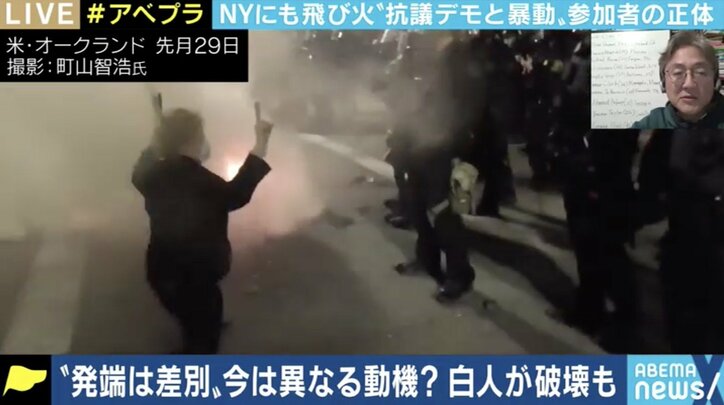 町山智浩氏「僕も黒色スプレーをかけられた」 黒人差別への抗議行動に紛れて略奪・破壊を繰り返すアンティファ、ブラック・ブロックとは
