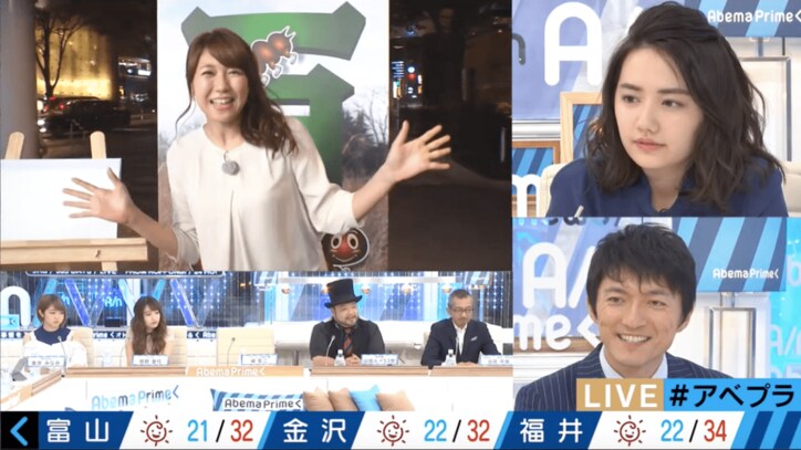 【美人コスプレ気象予報士まとめ】穂川果音の交際経験は?