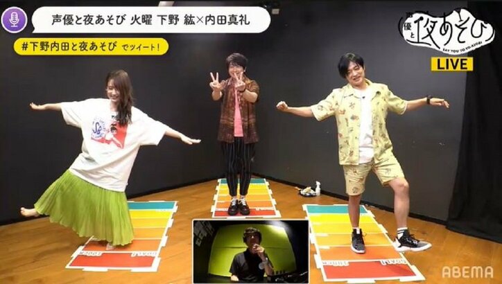 小野大輔が下野紘&内田真礼と“夜あそび”!“あざと男子”コーナーで貴重な萌え袖姿を披露!?