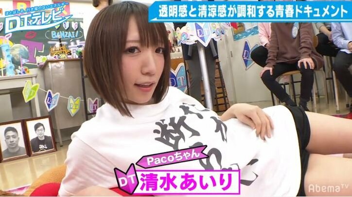 清水あいりの珍発言＆セクシー衣装を一挙ご紹介！妄想膨らむSMの女王様や蕎麦屋の女も　『DTテレビ』