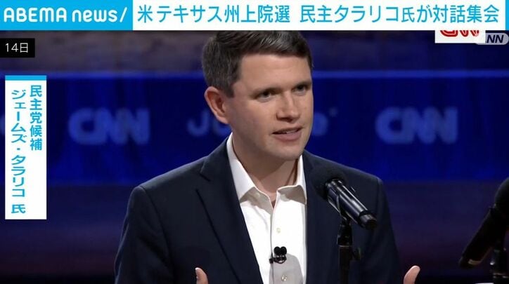 ジェームズ・タラリコ氏