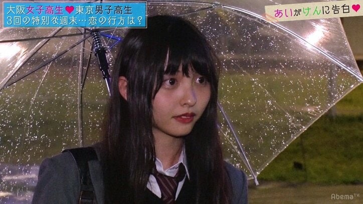 『恋する♥週末ホームステイ』第10話　絶対大丈夫だと思っていた二人だったのに…切なすぎる恋の結末