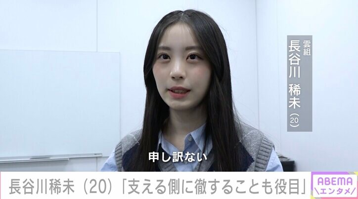 自分には何もない…「僕青」の非選抜チーム「雲組」、不安や葛藤も見出した活路「ある意味、チャンスじゃない？」