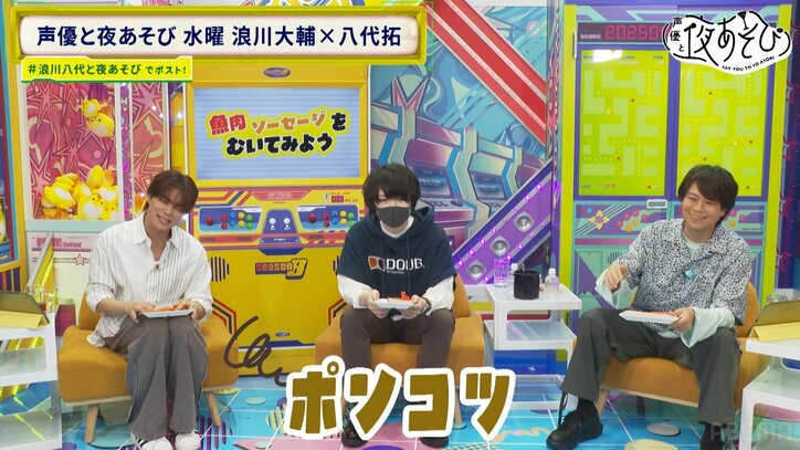 人気歌い手・そらるが水曜日初のゲストとして登場！「ポンコツ検証」で八代拓に浪川大輔が呆れ顔に！　7枚目