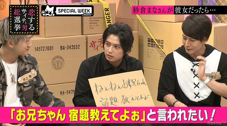 指原莉乃、“妹プレイ”に嫌悪感「気持ち悪い」