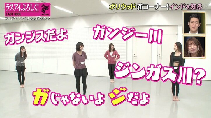 片岡鶴太郎、アイドルにヨガを伝授できるか？ “ヨガ漫談”に霜降り明星も「仕上がっていますね」