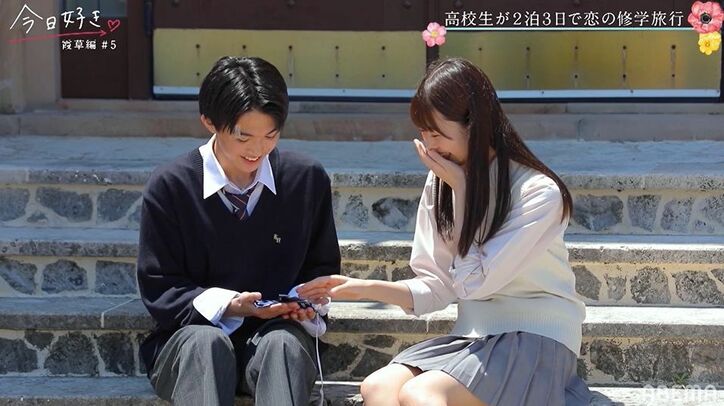 「高校生活で1回も付き合ったことがなくて…」キサラ、勇気を出してモテ男子・てるひさにアプローチ！『今日好き』霞草編第5話