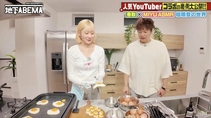 【写真・画像】香取慎吾「どんなCM撮影よりも難しかった」ASMR系YouTuberとコラボで新境地開拓 3枚目