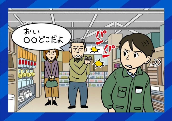 【写真・画像】 2枚目