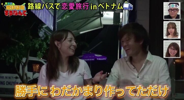 【陸海空】美人モデル・りなぷぅに「可愛すぎます」の声! るみは男性3人と寝室で…驚きの事件発覚