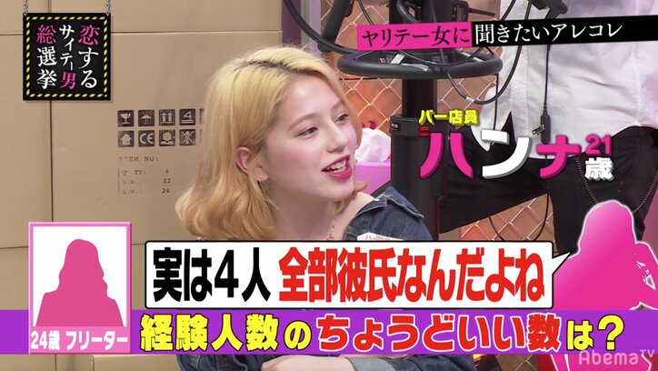 指原莉乃、経験人数を聞いてくる男に嫌悪感「気持ち悪い」「好きじゃなくなっちゃう」