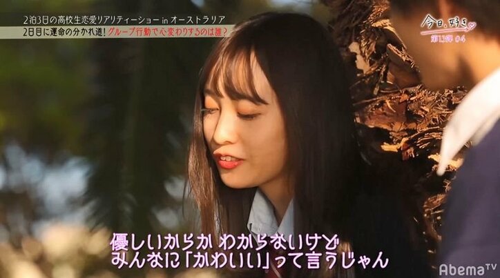 【今日好き13弾4話・まとめ】目を見つめながら「嫉妬してる?」…モテモテ子犬系男子のチャラさが一気に加速!三角関係がさらに複雑に… なつきの恋も終盤戦へ