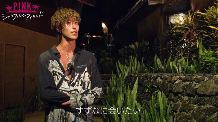 陽キャ大学生が年上のセクシー美女に直球アタック!オドオドした態度から急成長『シャッフルアイランド Season3』#3