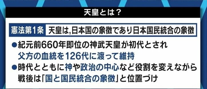 女系天皇を認めればシステムが壊れる 有識者会議に参加の八木秀次教授に聞く 男系継承 が1700年続いた理由 国内 Abema Times