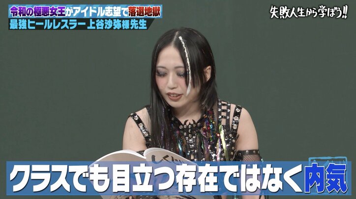 【写真・画像】女優&元アイドル、収録中にプライベート恋愛話! オードリー若林も思わず「本番中しゃべんなよ!」 2枚目