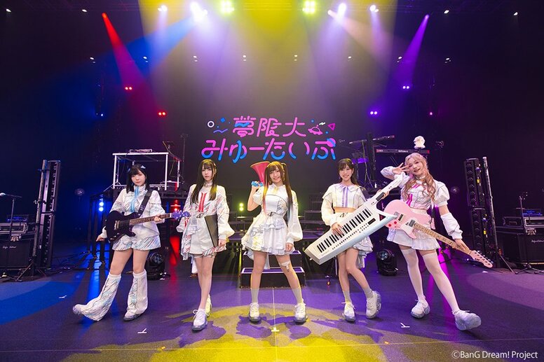 【セットリスト掲載】アニメOP初披露も！夢限大みゅーたいぷ「スーパーポジション ～スピンアップ編～」東京公演レポート