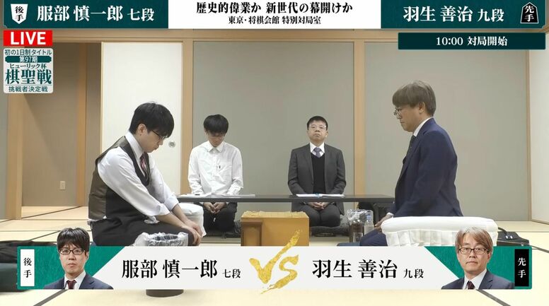 羽生善治九段、歴史的偉業への一歩か！服部慎一郎七段のタイトル初挑戦か！運命の挑戦者決定戦始まる／将棋・棋聖戦