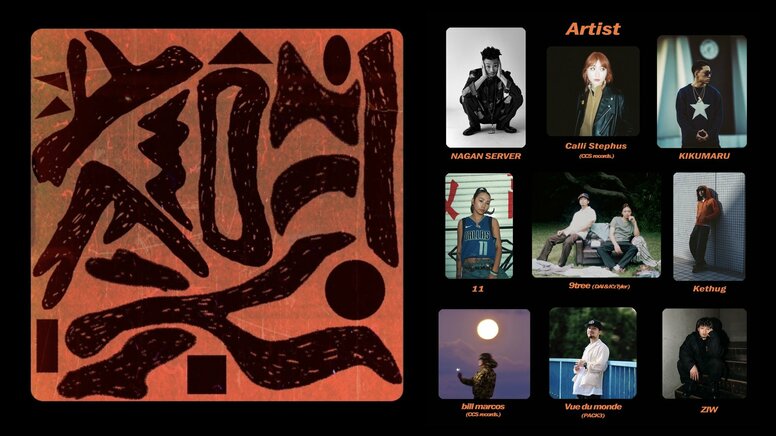 K’z Tyler（9tree）プロデュース能登半島地震チャリティープロジェクト "Pray for ISHIKAWA" からNAGAN SERVER、Kethug、bill marcos (CCS records.) ら総勢10名のマイクリレーによる楽曲がリリース