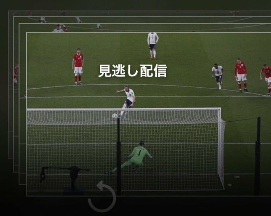 ABEMAでFIFA ワールドカップを視聴する方法は？マルチアングル、見逃し配信、追っかけ再生など便利な機能をご紹介