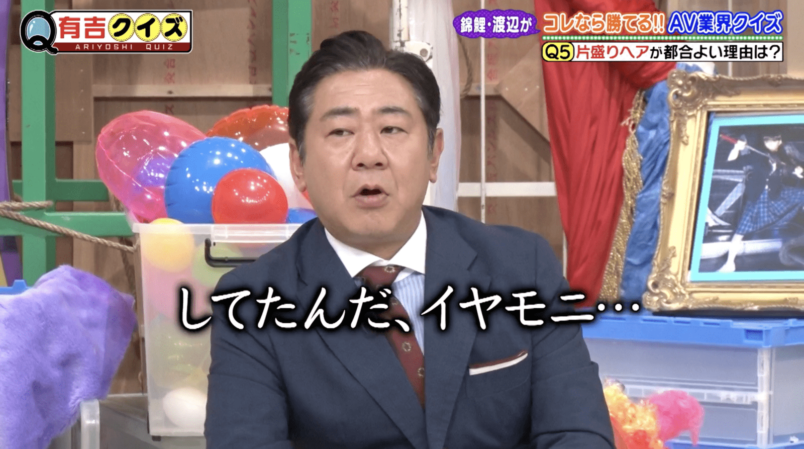 錦鯉・渡辺、元セクシー女優・三上悠亜の撮影裏話にショック「夢見過ぎだよ」みちょぱツッコミ | バラエティ | ABEMA TIMES | アベマタイムズ