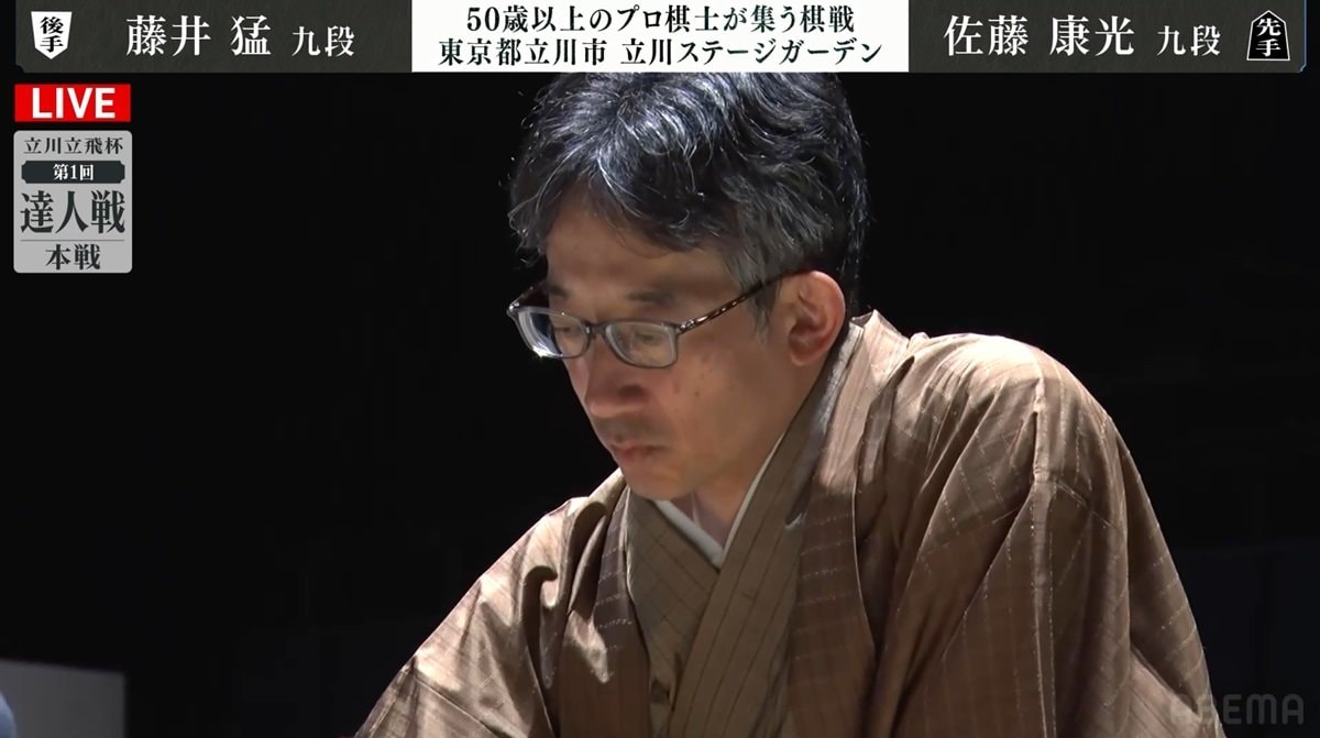 佐藤康光九段がベスト4最後の1人に決定！藤井猛九段を破り準決勝進出決める／将棋・達人戦 | 将棋 | ABEMA TIMES | アベマタイムズ