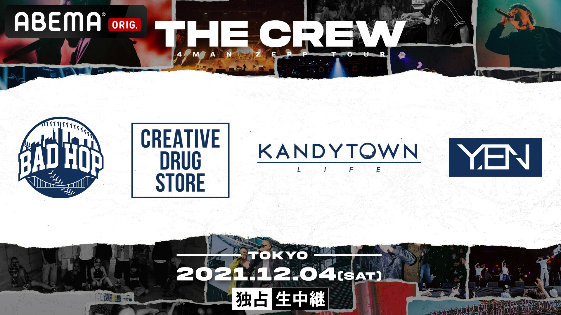 Bad Hop Creativedrugstore Kandytown Yentown 集結 The Crew Abemaにて独占生中継 ニュース Abema Times